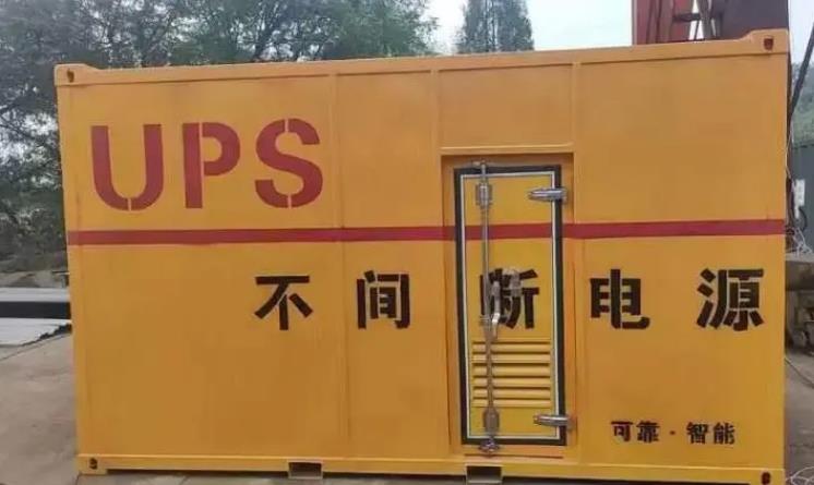 滨江UPS电源（Uninterruptible Power Supply）的作用？